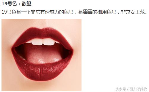 卡姿兰口红推荐排行榜前十名,卡姿兰口红推荐第一名