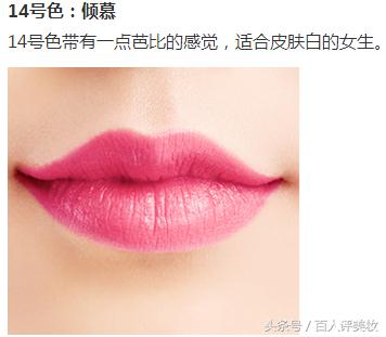 卡姿兰口红推荐排行榜前十名,卡姿兰口红推荐第一名