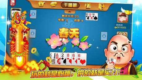 如何代理台球生意,如何运营棋牌产品