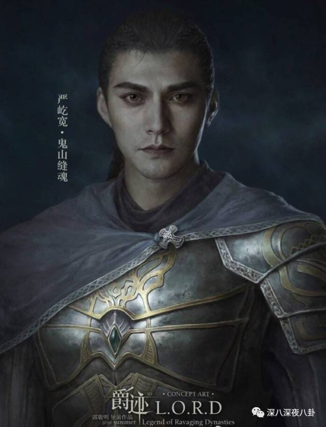 老婆买红薯都能上热搜,严宽为毛还不红?情商低在哪儿都不好混啊