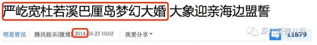 老婆买红薯都能上热搜,严宽为毛还不红?情商低在哪儿都不好混啊