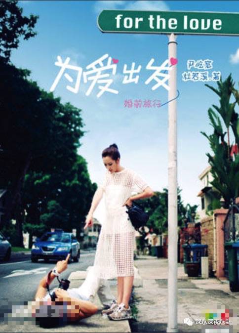 老婆买红薯都能上热搜,严宽为毛还不红?情商低在哪儿都不好混啊