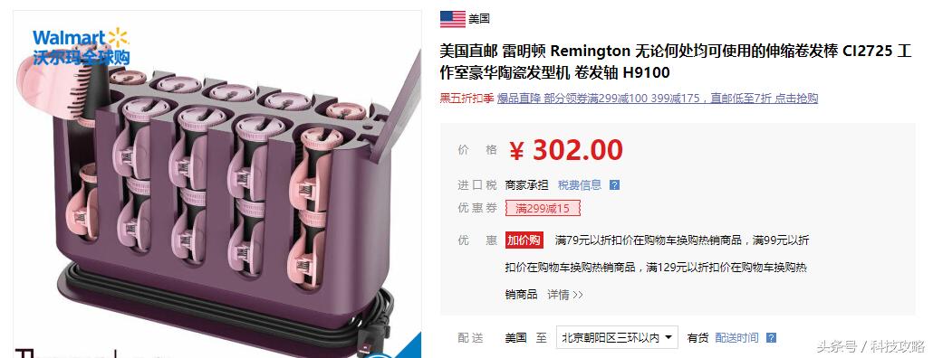 因为压力在深夜偷偷哭泣？换个发型重新做自己吧！