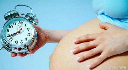 孕期：妊娠第37~40周的注意事项