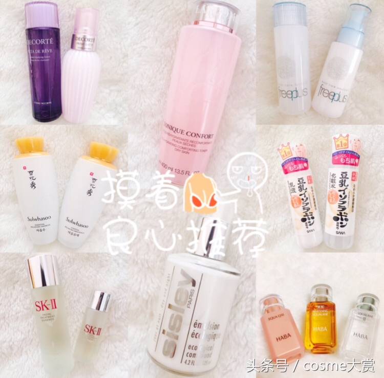 冬季水乳推荐敏感肌修复水乳,敏感肌用rnw水乳还是泊本水乳