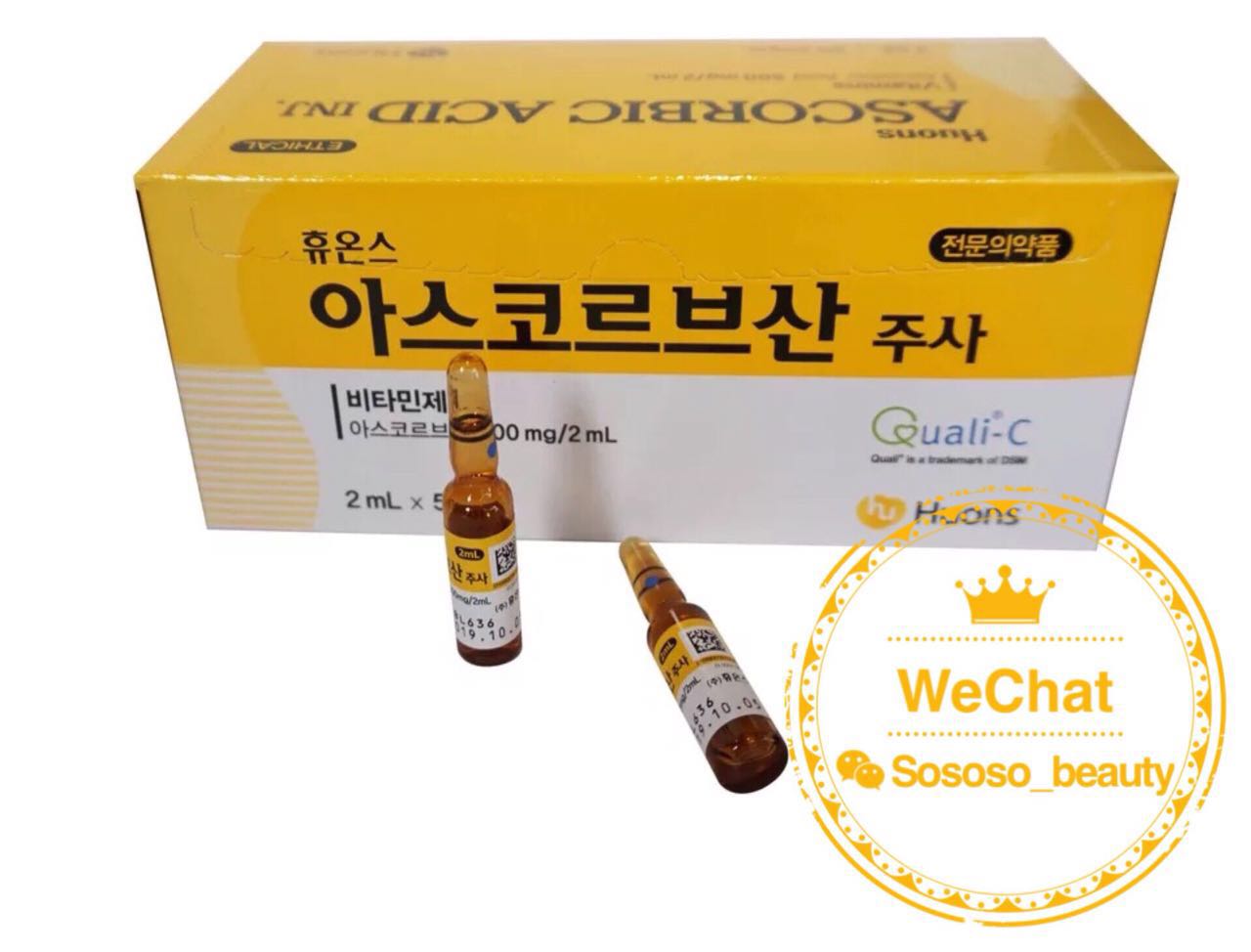 冬日定妆水光肌,冬日水光肌