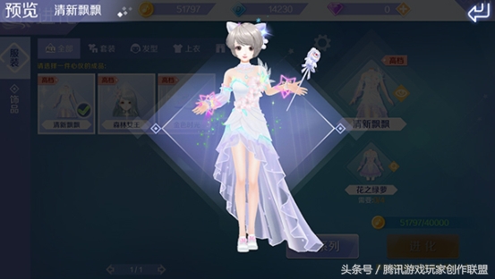 qq炫舞手游神秘礼包,qq炫舞神秘商店