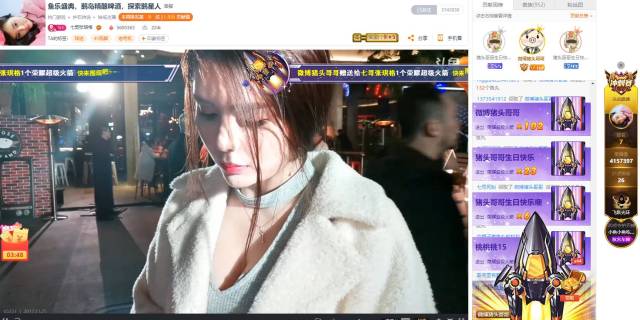 提莫献唱、张琪格加入豚首，猪头哥哥生日会变成斗鱼火箭之夜！