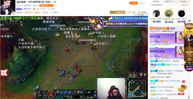 提莫献唱、张琪格加入豚首，猪头哥哥生日会变成斗鱼火箭之夜！