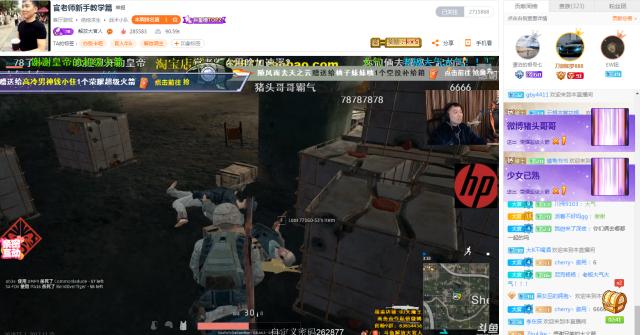 提莫献唱、张琪格加入豚首，猪头哥哥生日会变成斗鱼火箭之夜！