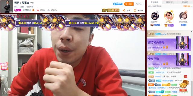 提莫献唱、张琪格加入豚首，猪头哥哥生日会变成斗鱼火箭之夜！