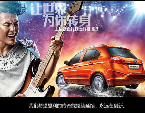 国民夏利车,一代经典夏利神车