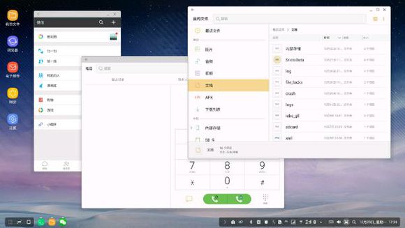 三星平板dex深度评测,三星dex底座