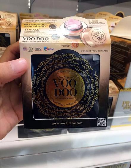 泰国蛇毒免洗睡眠面膜测评,蛇毒黄金面膜测评