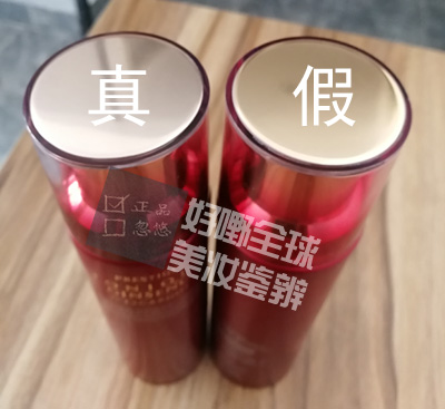 伊思itsskin红参蜗牛水乳,伊思红参水乳真假鉴别