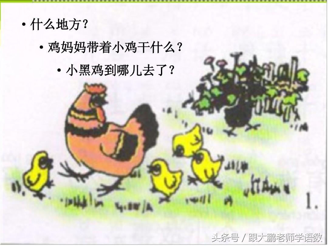 看图写话二年级下册全部看图技巧,小兔子和刺猬二年级看图说话写话