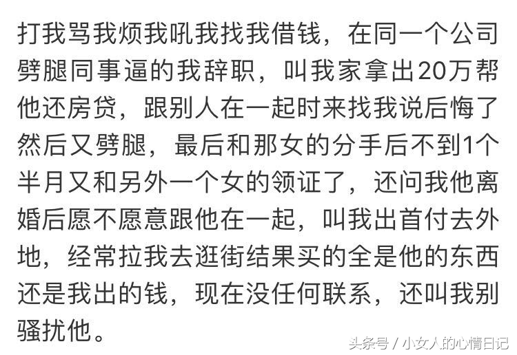 碰到最渣的渣男是什么样子,你见到最渣的渣男有多渣