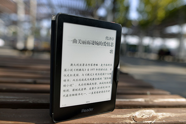 效率不俗:掌阅电子书阅读器上市即推新固件,可看总阅读时长