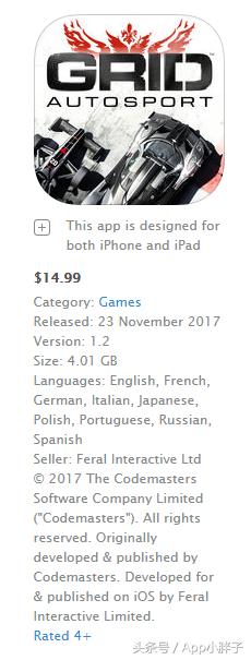 超级房车赛手游最低配置,超级房车赛手游会出吗