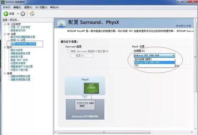 绝地求生优化设置攻略,绝地求生画面设置详解吃鸡更简单