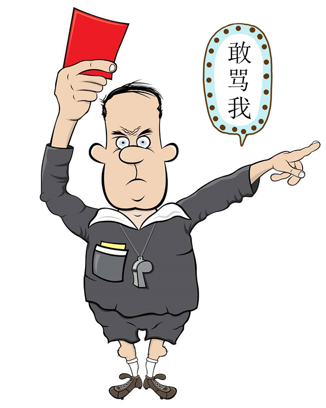 足球国际赛事奇葩行为,世界足坛20大奇葩判罚