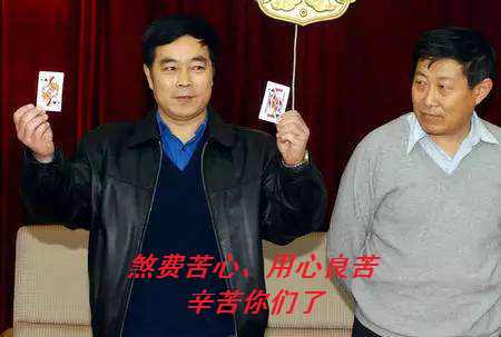 足球国际赛事奇葩行为,世界足坛20大奇葩判罚