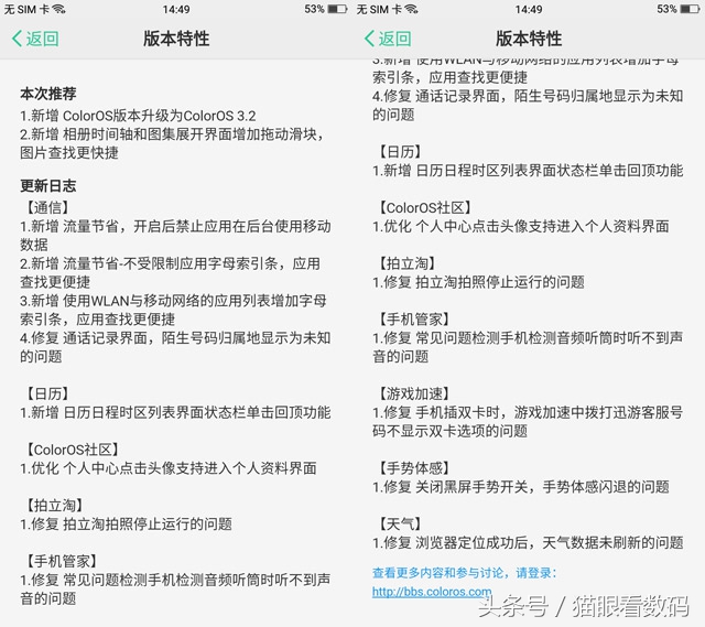 oppor9s老手机更新coloros12.1,oppor9s怎样升级coloros7.2