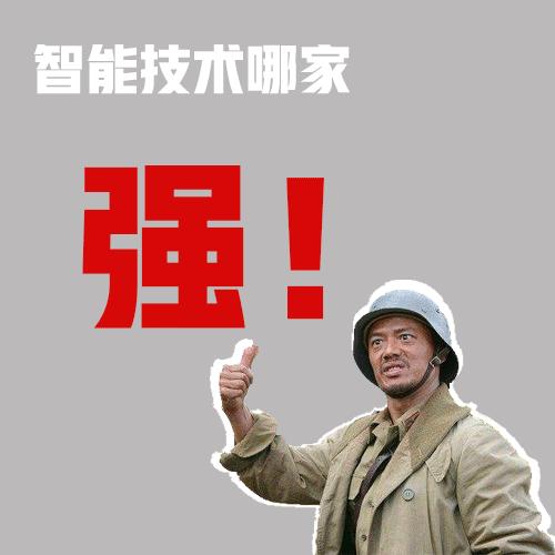 米家门窗传感器对比,智能家居安防监控系统功能