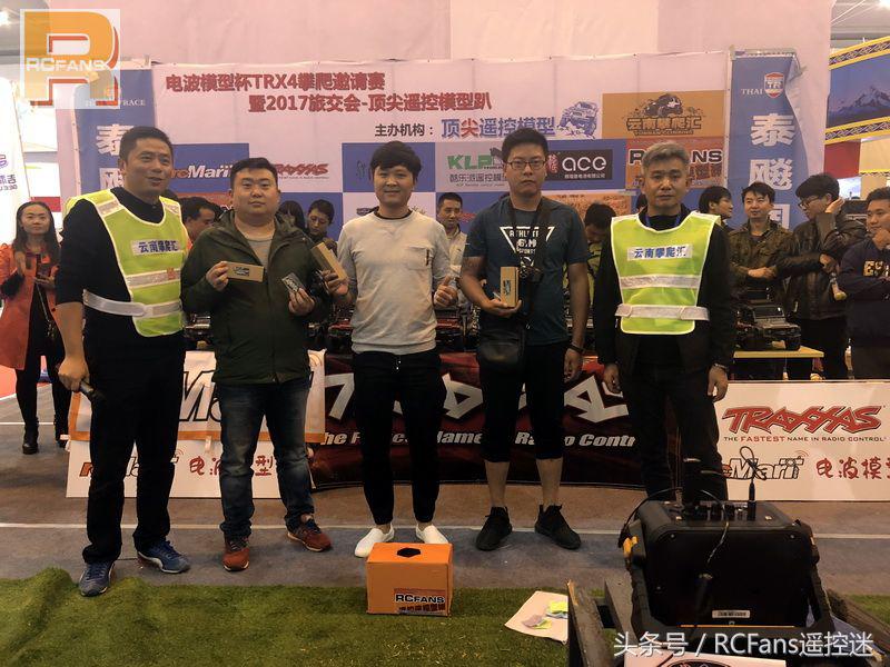 2017顶尖-电波杯TRX4攀爬赛圆满落幕