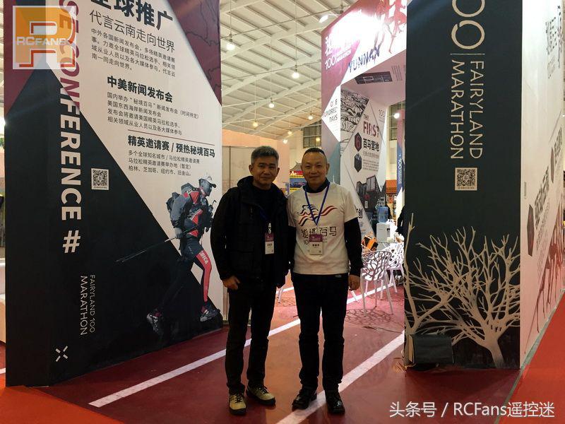 2017顶尖-电波杯TRX4攀爬赛圆满落幕