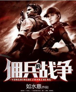 完本50部巅峰小说推荐,20部超热门小说推荐