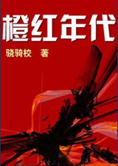 完本50部巅峰小说推荐,20部超热门小说推荐