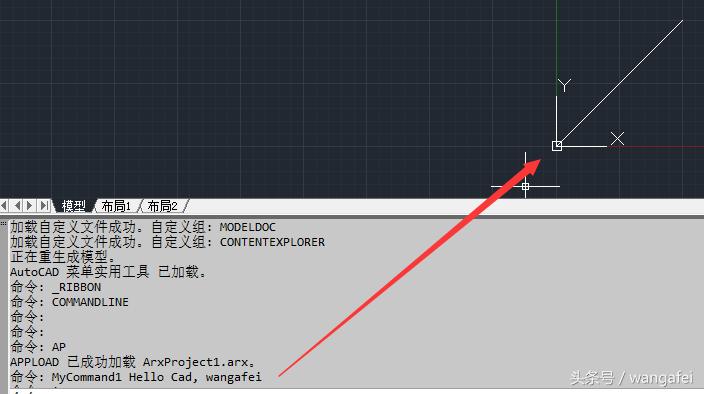 cad二次开发教程,cad二次开发编辑文字