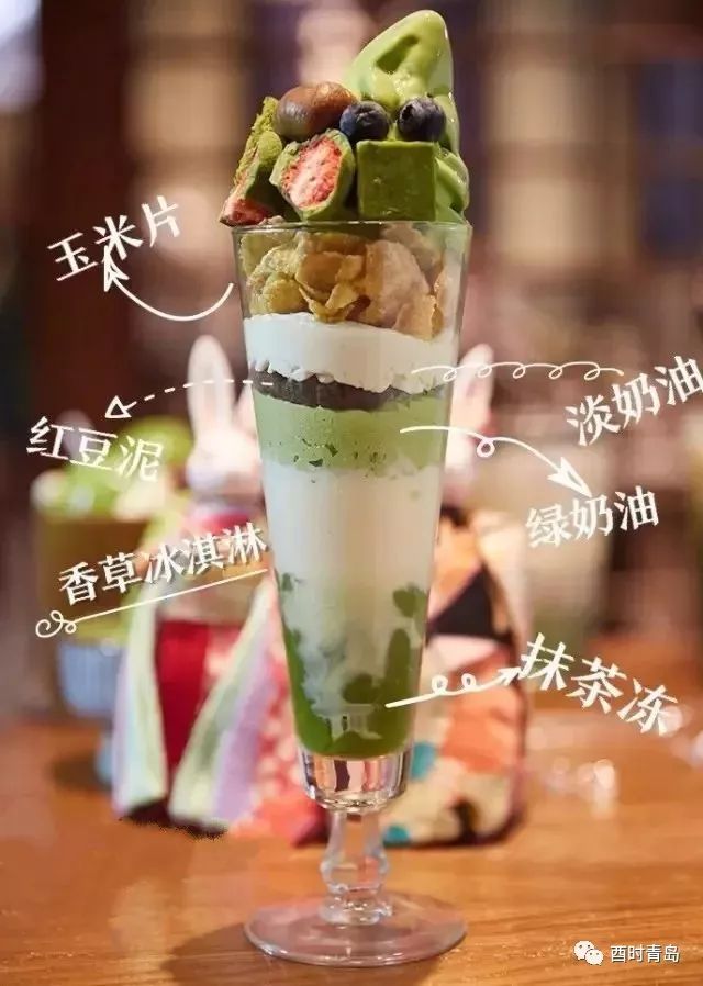 没吃过青岛的这些抹茶单品,都不好意思说自己是抹茶控!