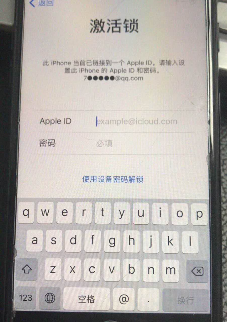 苹果手机忘记id密码怎么解决,苹果ipad忘记id密码怎么解决