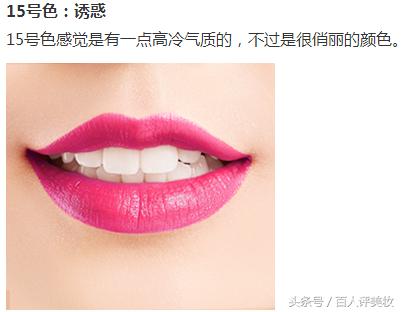 卡姿兰口红推荐排行榜前十名,卡姿兰口红推荐第一名