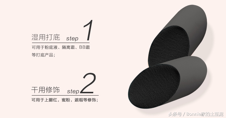 哪个粉底液越夜越美丽,这些控油粉底液千万别错过