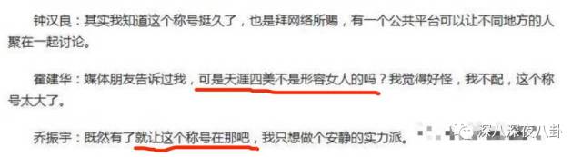 老婆买红薯都能上热搜,严宽为毛还不红?情商低在哪儿都不好混啊