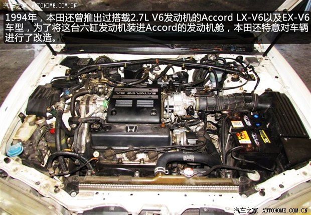 本田雅阁为什么能够久盛不衰,本田最经典雅阁