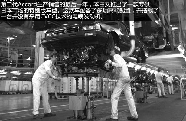 本田雅阁为什么能够久盛不衰,本田最经典雅阁