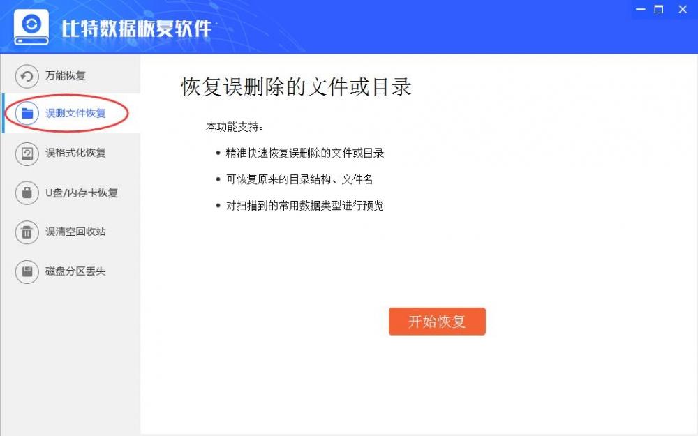ppt没保存就退出了怎么恢复wps,wpsppt做到一半没保存怎么恢复