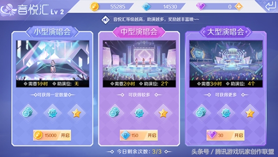 qq炫舞手游舞团商店图鉴有哪些,qq炫舞手游舞团