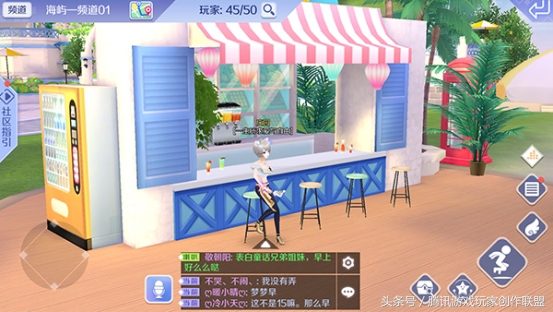 qq炫舞手游社区互动,qq炫舞手游社区野餐