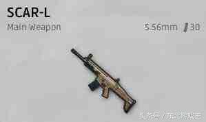 《绝地求生》如何选择自己在队伍中的位置从选择枪械开始