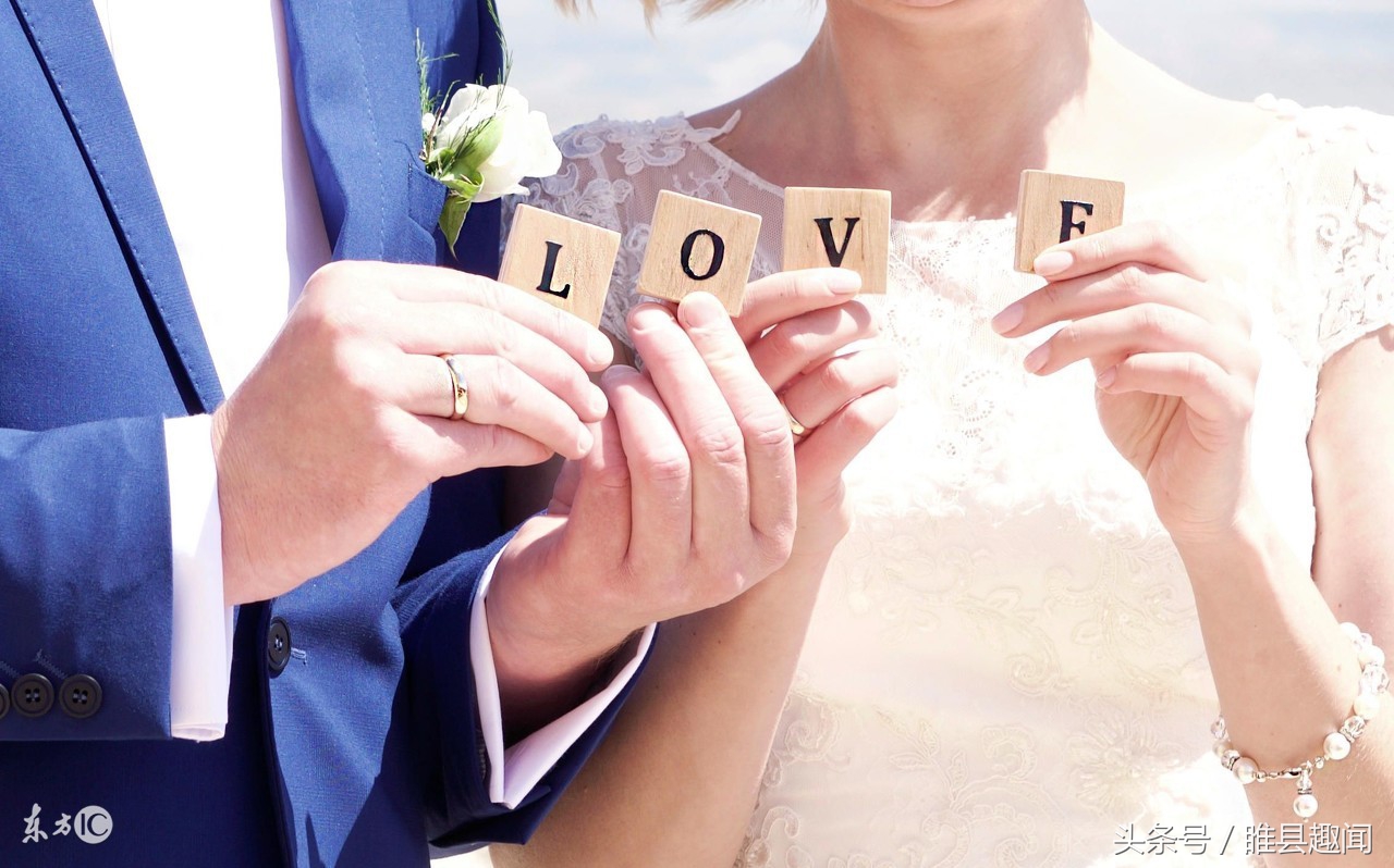 易经合婚准吗,易经合婚大法