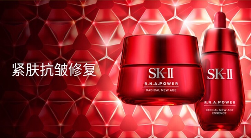 sk-ii简介,sk-ii合集