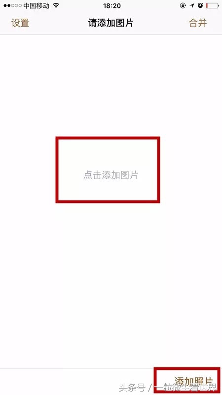 iphone13promax如何截长图,iphone12截图长图