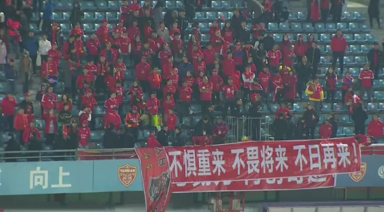 延边与梅州:小城也有足球梦,我们不畏将来