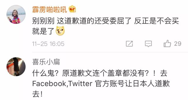 日本pola禁止中国人用吗,pola化妆品真的好吗