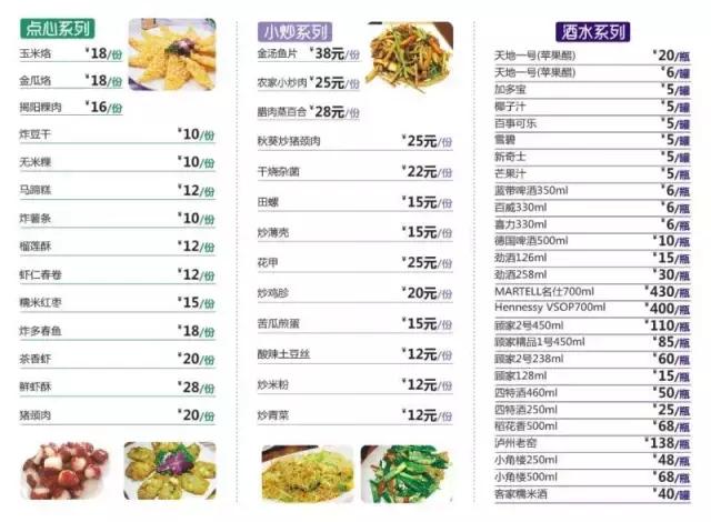 劲爆！这家“鸡村”3年来每天接客到脚软！